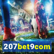 207bet9com