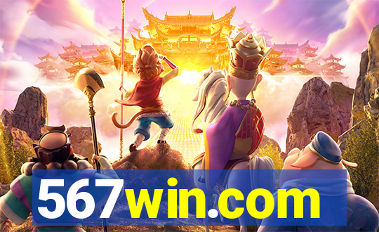 567win.com