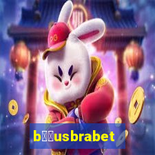 b涔坣usbrabet