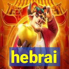 hebrai