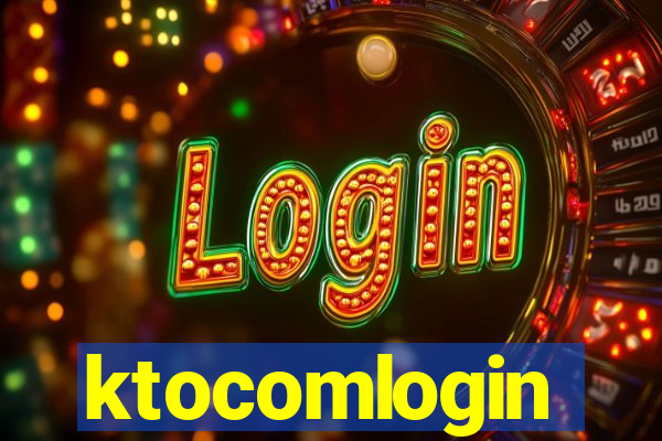 ktocomlogin