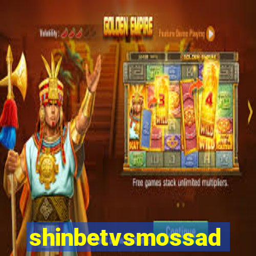 shinbetvsmossad