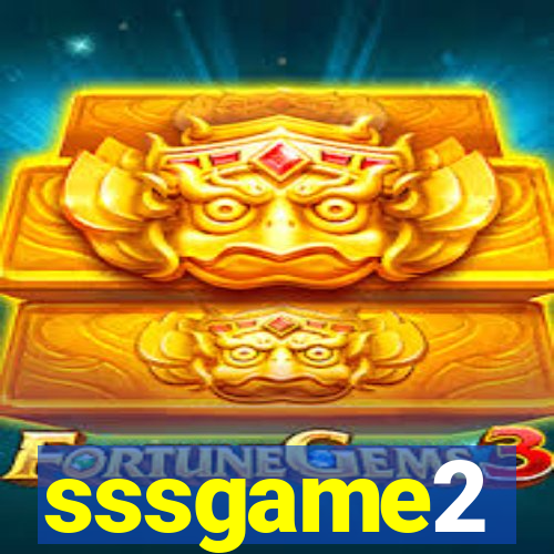 sssgame2